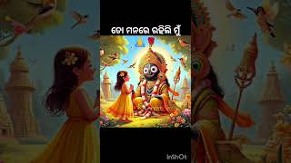 ଭଲ ଠାରୁ ଭଲ ବୋଲି ...🙏🌹 ll Jay jagannath #4k full screen whatsapp status #shorts