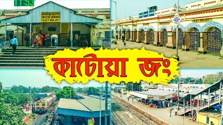 Katwa Junction Railway Station