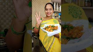 ఆఫీస్ నుండి అలసిపోయి వచ్చిన husbands కోసం #onion pakodi#food#shorts#reels