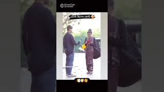 ® ভালোবাসা খুব সুন্দর - 🥰🥰🥰 !