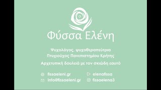 😚🌻☀️κανάλι ροής φωτός και αφθονίας-πως γινόμαστε κανάλι ροής-γιατί δυσκολευόμαστε να λάβουμε?😚🌻☀️