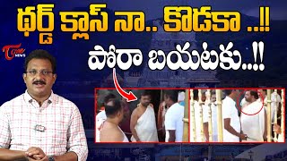 Editor Subhakar Comments on TTD Board Members Naresh | Tirumala News | Tone News