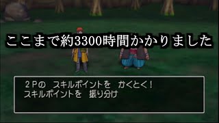 DQ8 最初の町でレベル99にしてみた(自動操縦)