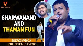 Sharwanand Makes Fun of Thaman S | Mahanubhavudu Pre Release Event LIVE | Sharwanand | Mehreen