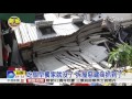 吃個早餐家被拆 拆屋惡建商抓到了│中視新聞20160616