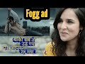 Girl flirt to boy | Fogg body spray ad | Ads dekho