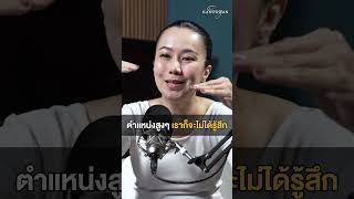 ทำไมผู้นำควรใส่ใจให้ลูกน้องรู้สึกว่าเขา สำคัญกับองค์กร