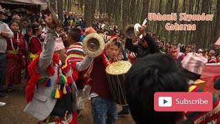 Koinch Sunuwar Ubhauli Syhandar Pidar | Culture | at Kathmandu, Gokarna