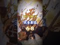 獪岳vs善逸　 強さ比べ 鬼滅の刃 善逸 対決動画