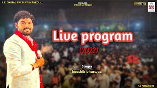 kaushik Bharwad Dropping the Heat - Live DJ Program You Can't Miss!