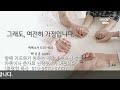 예향교회 금요성령집회 22.05.13