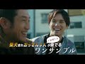 柴犬連れおっさんに恋の予感 その時犬はあくびをしていた！／映画『柴公園』予告編