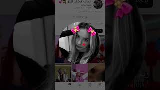 تصميمي شو رايكم🥰🥰🥰 هل تحبوا تيم تيم؟؟