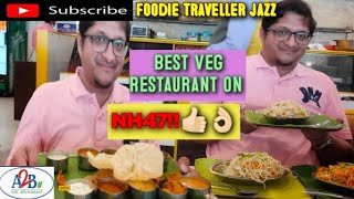 ADYAR ANANDA BHAVAN (A2B) , PERUNDURAI/ Best Veg. Restaurant on NH47 ( Kerala - Bengaluru Route)!!👍🏻