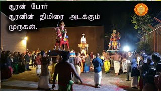 suran por|sooran por|சூரன் போர் |சூர சம்ஹாரம்