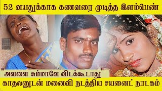 எங்களுக்கு இருந்தது ஒரே ஒரு தம்பி தான் தெரியுமா?