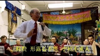 刘亚宜演唱《 三称赞》选自潮剧《张春郎削发》