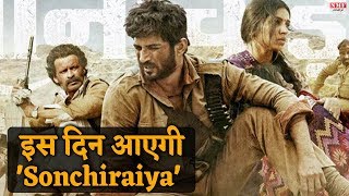 Sushant-Bhumi की Film 'Sonchiraiya' इस दिन होगी Release, हो गया ऐलान