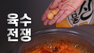 (eng) [동원TV X 안세현] 이 육수 전쟁을 끝내러 왔다. 국물 맛을 지키기 위한 3분 투쟁!