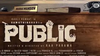 Public - Sneak peek | Samuthirakani | Kali Venkat | D Imman | Raa.Paraman |🔥🔥🥳🥳🤩