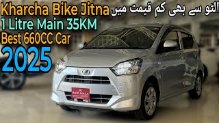 Daihatsu Mira ES X SA-III 660CC 2021 | Best Economical Car | 2025 Cleared | Best Hatchback |Carshunt