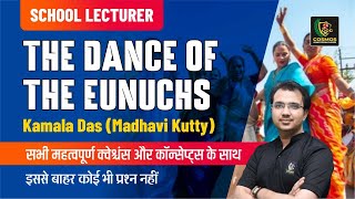 The Dance Of The Eunuchs: Poem by Kamala Das in Hindi summary Explanation and full analysis