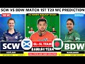 BDw vs SCw Dream11, BAN-W vs SCO-W Dream11 Prediction, Bangladesh vs Scotland 1st T20 Match Team