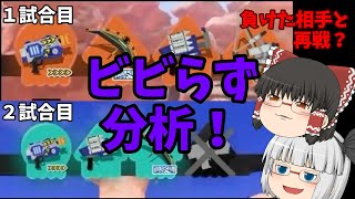 【ゆっくり実況】負けてしまった相手とまさかの再戦？【スプラトゥーン３】