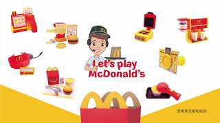 麥當勞® 開心樂園餐™ - Let's Play McDonald's