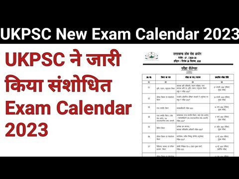 UKPSC ने जारी किया परीक्षा कार्यक्रम | UKPSC New Exam Calendar 2023 ...