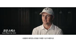 Outperform | Jordan Spieth