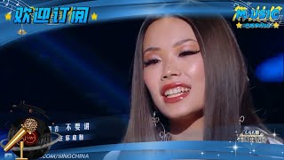 当Rapper来参加天赐的声音 #JelloRio李佳隆 \u0026#Vinida万妮达 《月亮代表谁的心》| 流行音乐 #音乐安利站【live】