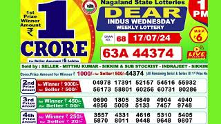 DEAR INDUS WEDNESDAY WEEKLY LOTTERY TODAY RESULT 1 PM 17/07/24#latest lottery result