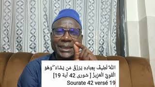 invocation pour mois de RAJAB