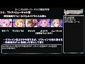 【デレステ】新特技を使ったカーニバル編成の考察