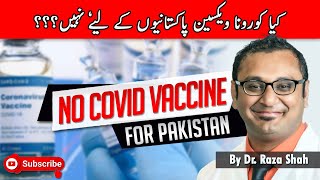 No Covid Vaccine For Pakistan