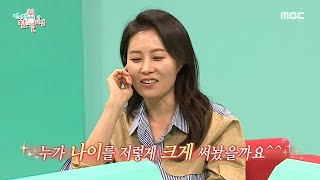 20년째 변함없이 빛나는 배우 문소리의 변천사 공개♨, MBC 210130 방송