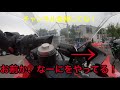 【cbr250r】一般人が1年半ぶりにサーキットを走ると‥④