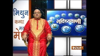 Bhavishyavani | 20th November, 2017 (Full)