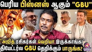 அஜித் Negative Character மட்டும்தான் Set ஆகும்  | Good Bad Ugly Update | Ajith Kumar | BALAJI PRABHU