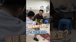 （2）满筐果绿整点啥？先给姐姐们来点镶嵌佛公！ #翡翠 #翡翠手鐲 #翡翠玉石 #翡翠玉 #翡翠手镯 #天然翡翠  #緬甸翡翠 #缅甸玉石 #缅甸玉 #缅甸翡翠