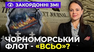 Росія втратила свій флот?/ Іран рятує кремль від поразки?/ Як війна змінила ЄС?| ІНФОРМАЦІЙНИЙ ФРОНТ