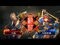 【三国志大戦】 区星攻城術の号令 vs王表降臨若王