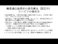 患者様必読！橈骨遠位端骨折（手首骨折）の保存療法で知りたいこと 痛みの経過、リハビリの進め方、日常生活の注意点