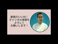 患者様必読！橈骨遠位端骨折（手首骨折）の保存療法で知りたいこと 痛みの経過、リハビリの進め方、日常生活の注意点