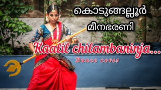 Kaalil Chilambaninja | Rudrakali |  Kodungallur Meena Bharani Spl| Dance Cover| Deekshitha Sahadevan