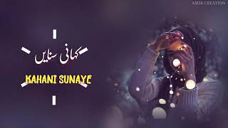 Sabab Aansuon Ka Kise Ham Bataye whatsapp status || Dil Ghushuda OST song | Nabeeel Shaukat Ali 2020