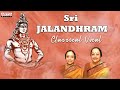 Sri Jalandharam | Shiva Krithis |  Bombay Sisters | Classical Vocal #carnaticclassical #classical