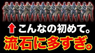 【CoD:WZ】流石に多すぎ,こんなの初めて。かつてない量の観戦数になったwww【ハセシン】CoD:MW / WARZONE