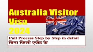 How to Apply Australia Visa from India | Full Process | Step By Step | tourist visa apply online